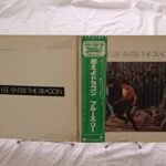 Original Soundtrack From The Motion Picture &lsquo;Enter The Dragon&rsquo; Lalo Schifrin Jazz 2 × Vinyl LP