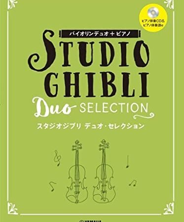 Joe hisaishi : studio ghibli duo selection for 2 violins and piano – 13 titres – 2 violons & piano