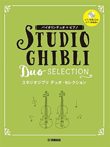 Joe hisaishi : studio ghibli duo selection for 2 violins and piano – 13 titres – 2 violons & piano