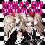 World&rsquo;s End Curtain Call-Thema [Import allemand]