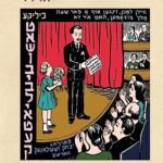 Yiddish Songs from Warsaw 1929-1934: The Itzik Zhelonek Collection