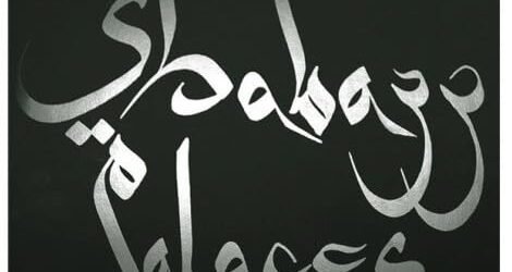 Up-Red with Black Smoke Colored Vinyl [Import]